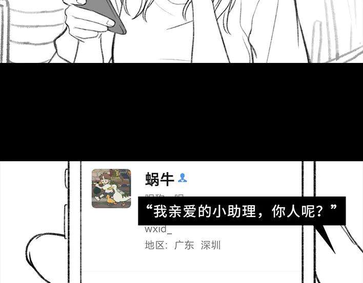 胡渣少女魔幻招聘