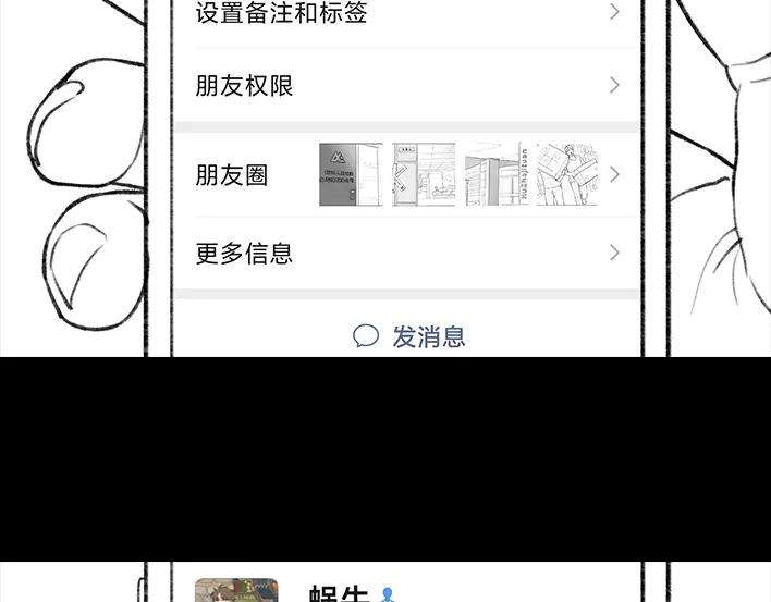 胡渣少女魔幻招聘