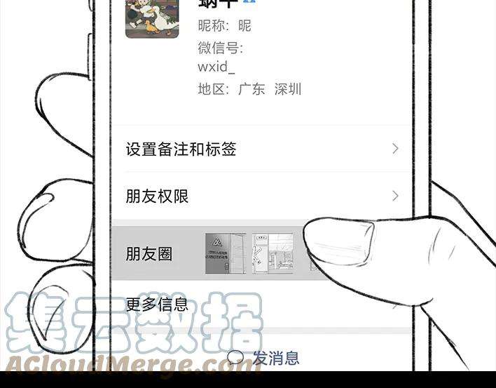 胡渣少女魔幻招聘