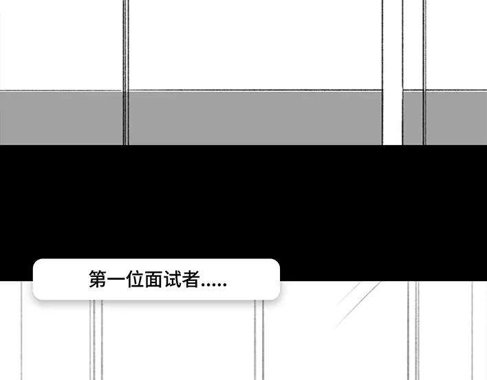 胡渣少女魔幻招聘