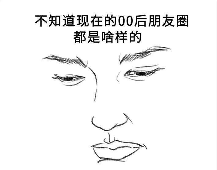 胡渣少女魔幻招聘