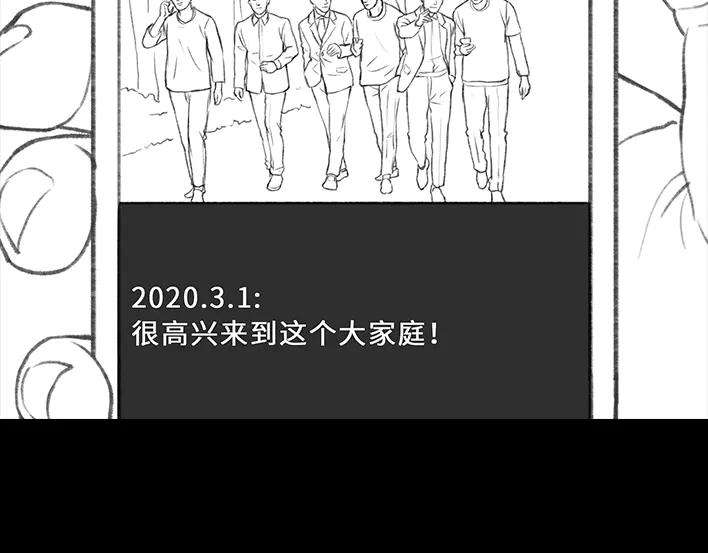 胡渣少女魔幻招聘