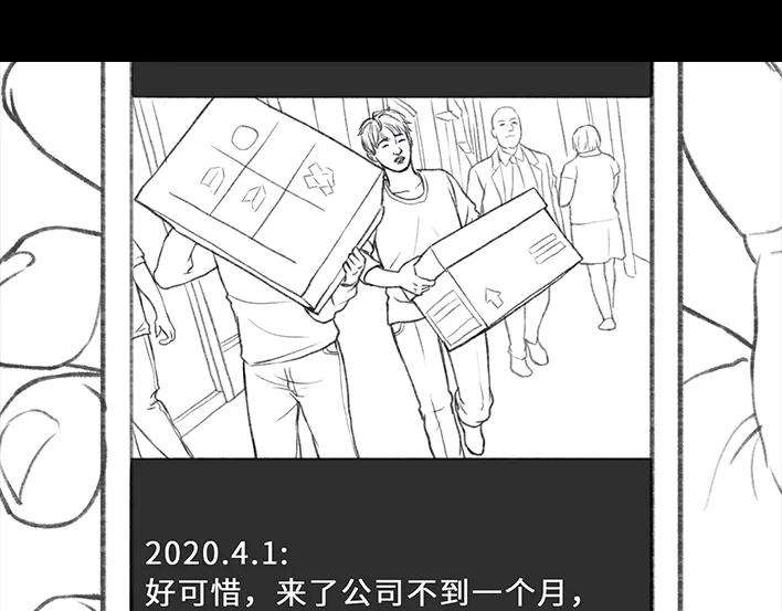 胡渣少女魔幻招聘