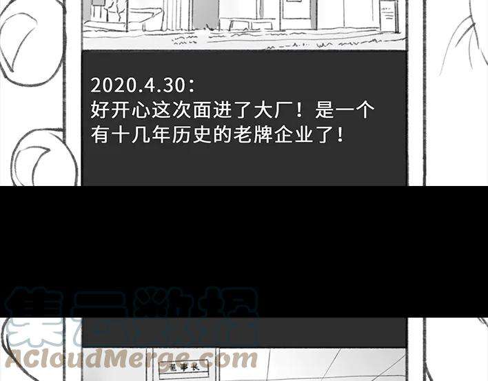 胡渣少女魔幻招聘