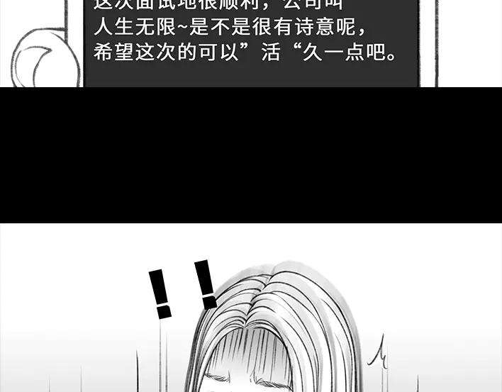 胡渣少女魔幻招聘