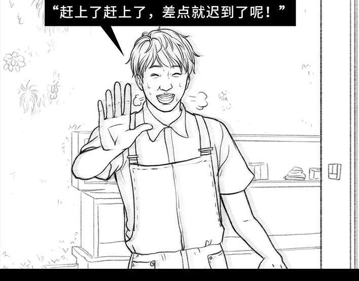 胡渣少女魔幻招聘