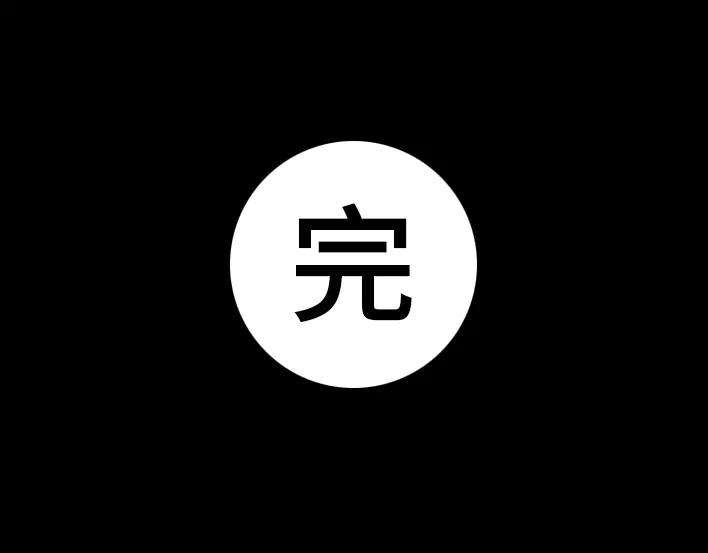 胡渣少女魔幻招聘