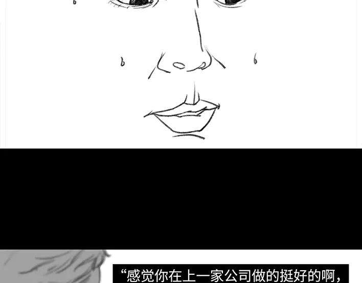 胡渣少女魔幻招聘