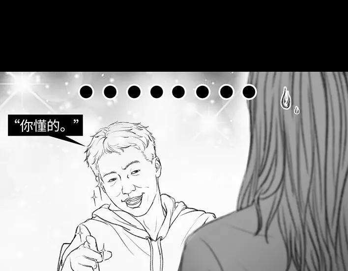 胡渣少女魔幻招聘