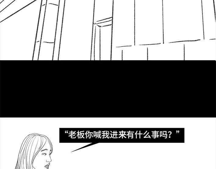 胡渣少女魔幻招聘