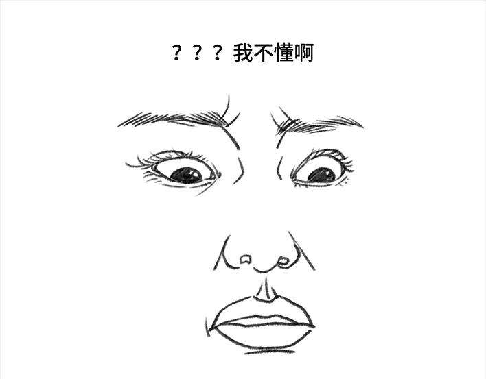 胡渣少女魔幻招聘