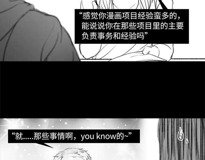 胡渣少女魔幻招聘
