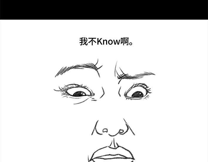 胡渣少女魔幻招聘