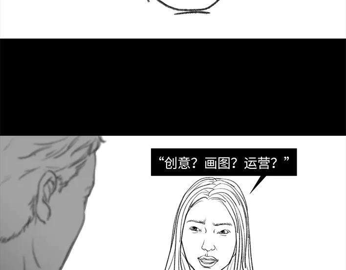 胡渣少女魔幻招聘