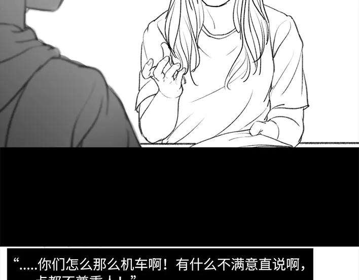胡渣少女魔幻招聘