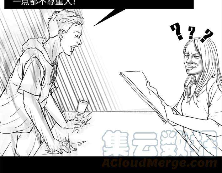 胡渣少女魔幻招聘