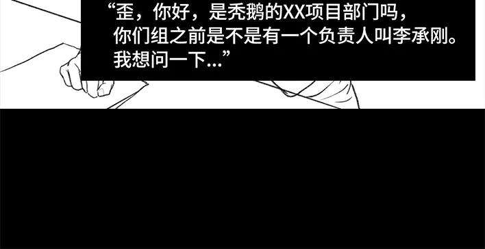 胡渣少女魔幻招聘