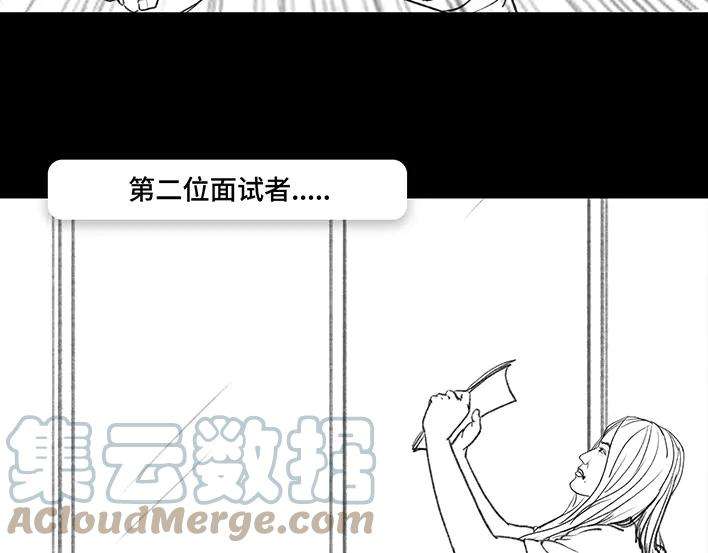 胡渣少女魔幻招聘
