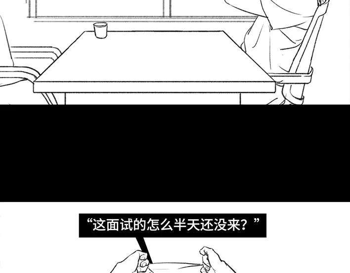 胡渣少女魔幻招聘