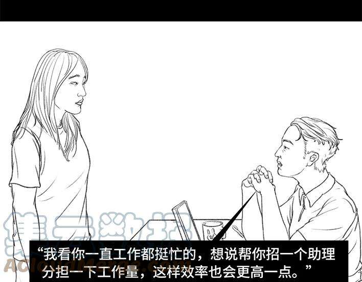 胡渣少女魔幻招聘