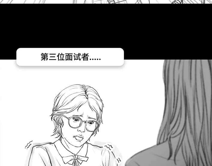 胡渣少女魔幻招聘