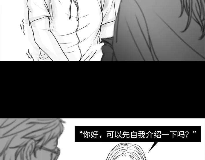 胡渣少女魔幻招聘