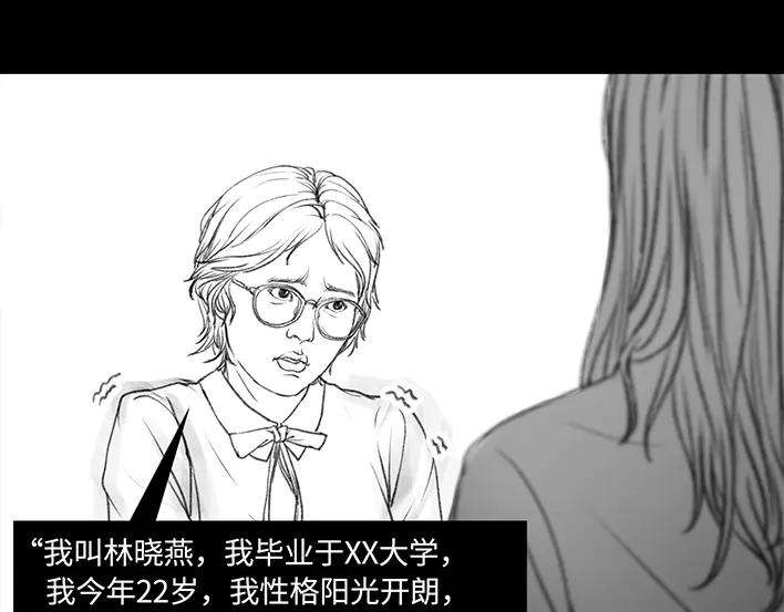 胡渣少女魔幻招聘