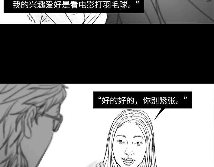 胡渣少女魔幻招聘