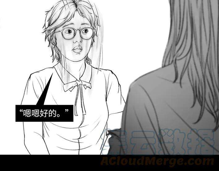胡渣少女魔幻招聘