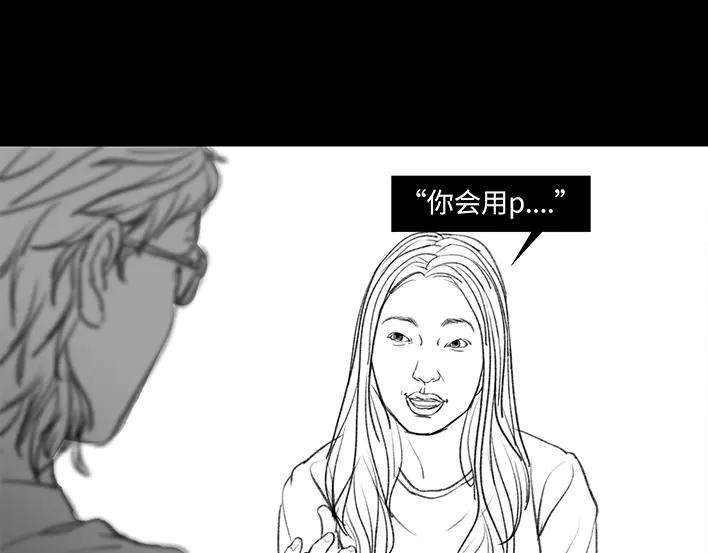 胡渣少女魔幻招聘