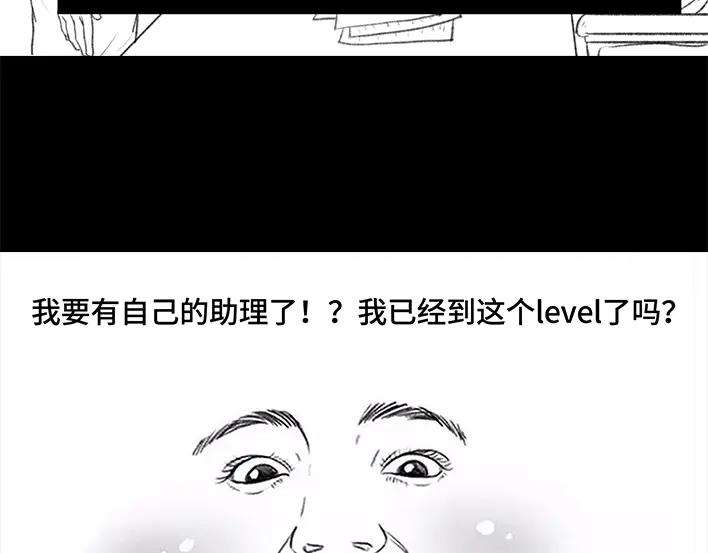 胡渣少女魔幻招聘