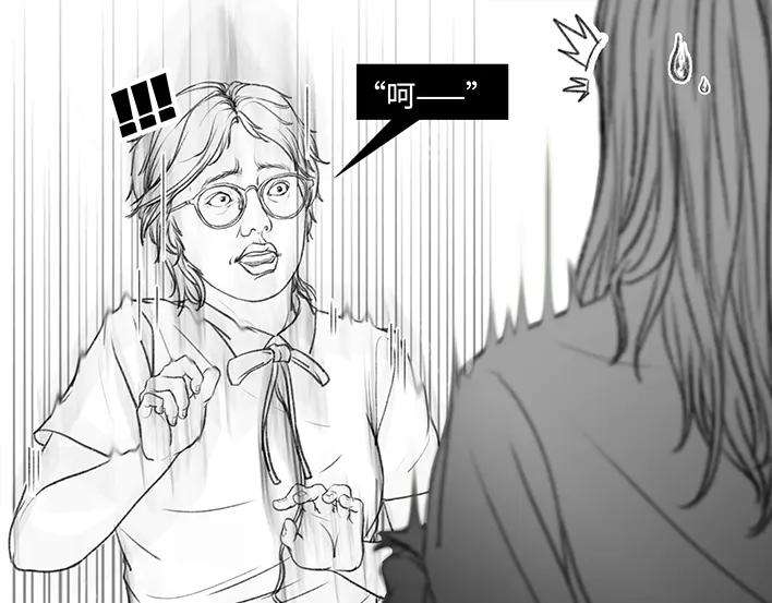 胡渣少女魔幻招聘