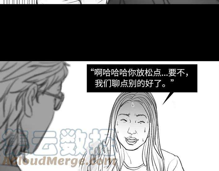 胡渣少女魔幻招聘