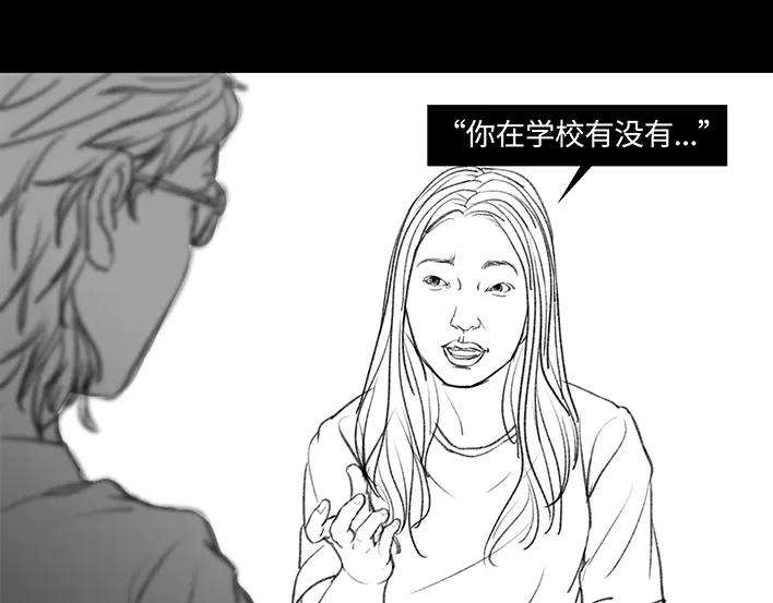 胡渣少女魔幻招聘