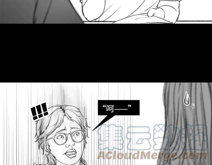 胡渣少女魔幻招聘