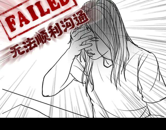 胡渣少女魔幻招聘