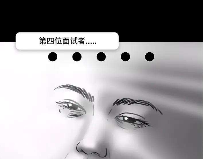 胡渣少女魔幻招聘