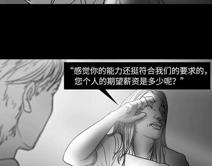 胡渣少女魔幻招聘