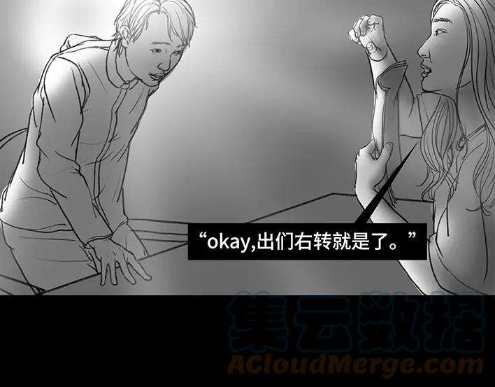 胡渣少女魔幻招聘