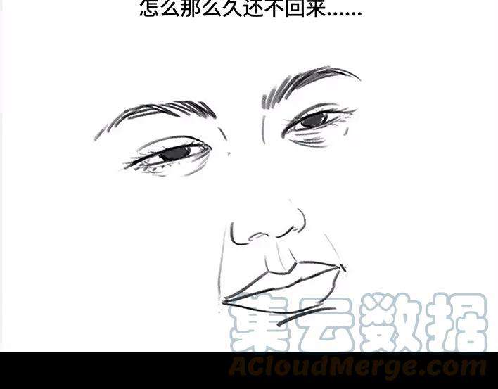 胡渣少女魔幻招聘