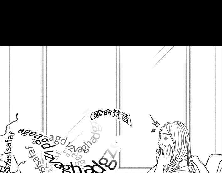 胡渣少女魔幻招聘