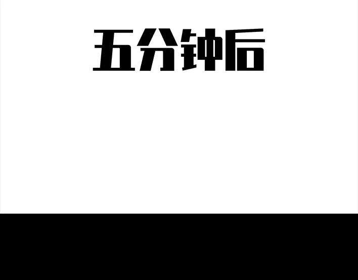胡渣少女魔幻招聘