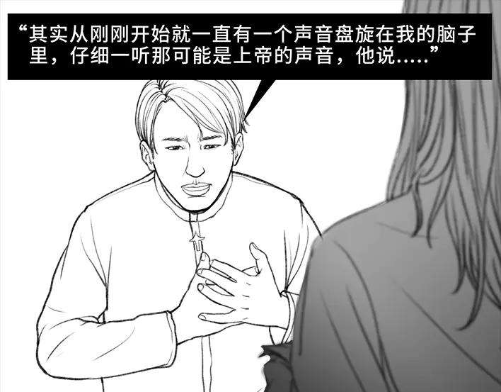 胡渣少女魔幻招聘