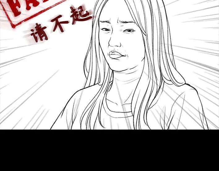 胡渣少女魔幻招聘