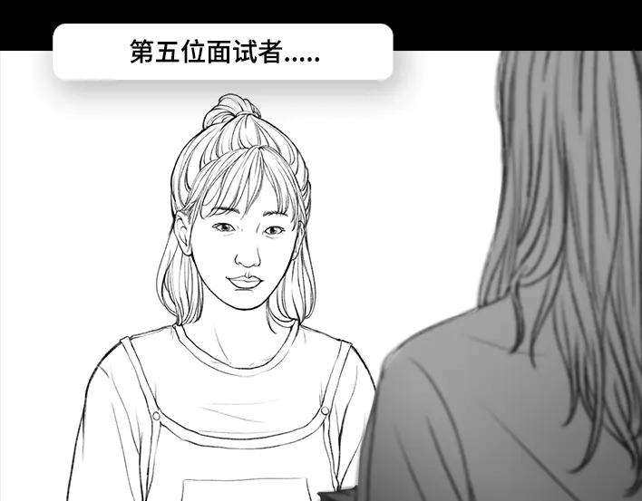 胡渣少女魔幻招聘