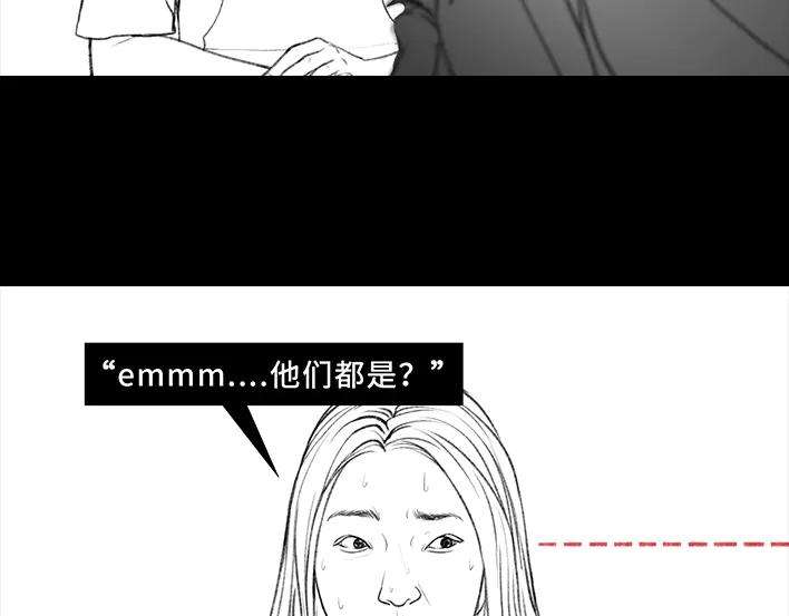 胡渣少女魔幻招聘