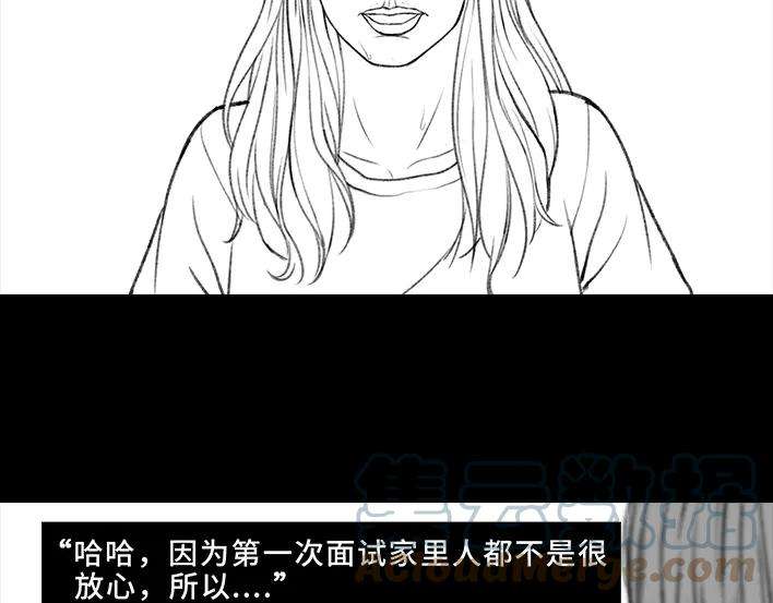 胡渣少女魔幻招聘