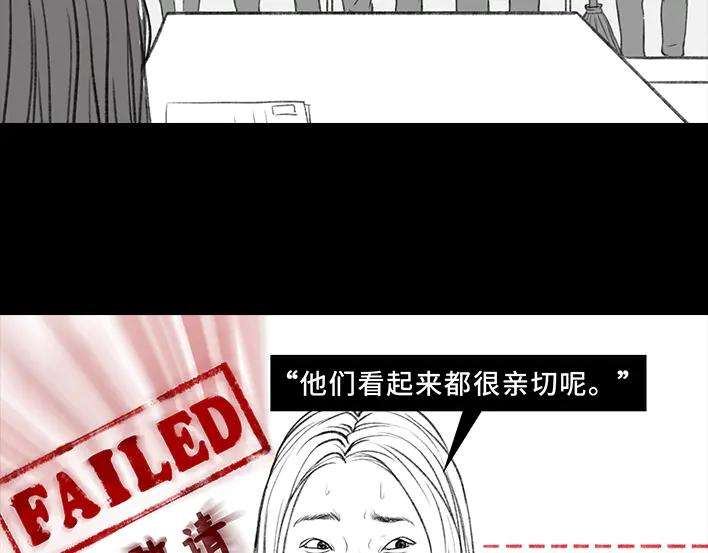 胡渣少女魔幻招聘