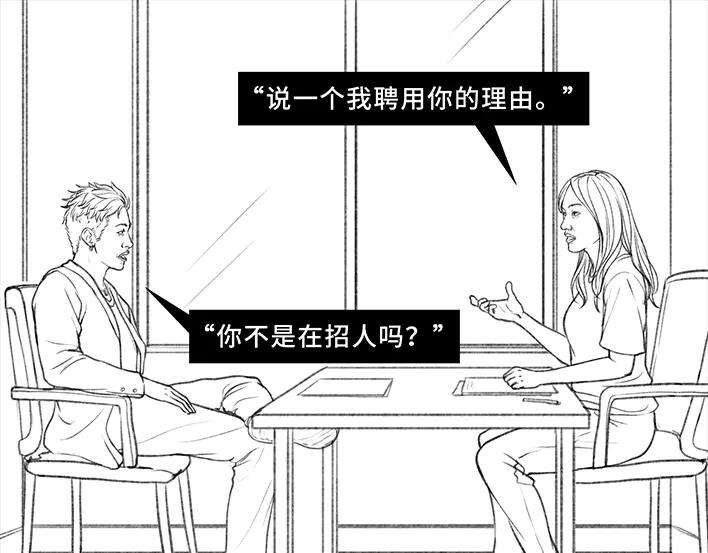 胡渣少女魔幻招聘