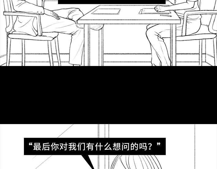 胡渣少女魔幻招聘
